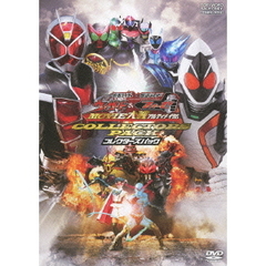 仮面ライダー×仮面ライダー　ウィザード＆フォーゼ　MOVIE大戦アルティメイタム　コレクターズパック（ＤＶＤ）