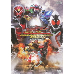 仮面ライダー×仮面ライダー ウィザード＆フォーゼ MOVIE大戦アルティメイタム コレクターズパック（ＤＶＤ）