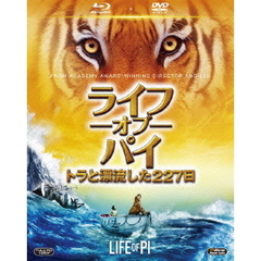 ライフ・オブ・パイ／トラと漂流した227日 ブルーレイ＆DVD ＜初回生産限定＞（Ｂｌｕ－ｒａｙ）