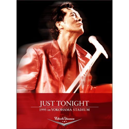 矢沢永吉／JUST TONIGHT 1995 in YOKOHAMA STUDIUM（ＤＶＤ） 通販