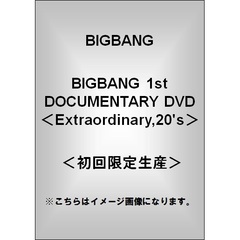 BIGBANG　1ST　DOCUMENTARY　DVD　＜EXTRA　ORDINARY　20’S＞（ＤＶＤ）