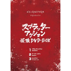 NECROSTORM　presents　スプラッター・アクション最強　DVD　BOX（ＤＶＤ）