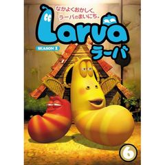 Larva（ラーバ） SEASON 1 Vol.6（ＤＶＤ）