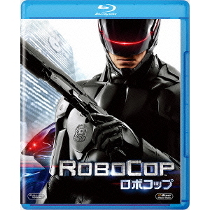 ロボコップ（Ｂｌｕ－ｒａｙ）