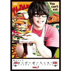 森川さんのはっぴーぼーらっきー　VOL．7（ＤＶＤ）