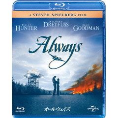 オールウェイズ（Ｂｌｕ－ｒａｙ　Ｄｉｓｃ）