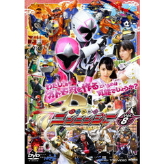 手裏剣戦隊ニンニンジャー　Vol．8（ＤＶＤ）