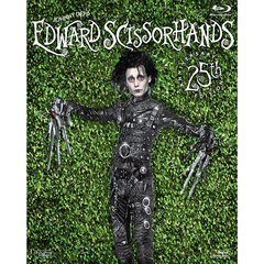 シザーハンズ　製作25周年記念コレクターズ・ブルーレイBOX（Ｂｌｕ－ｒａｙ　Ｄｉｓｃ）