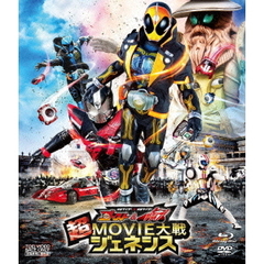 仮面ライダー×仮面ライダー ゴースト＆ドライブ 超MOVIE大戦ジェネシス ［ブルーレイ＋DVD］（Ｂｌｕ－ｒａｙ）