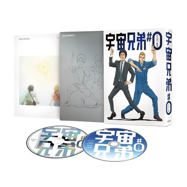 宇宙兄弟 Blu-ray DISC BOX 2〈完全生産限定版・3枚組〉 - アニメ