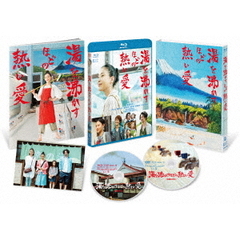 湯を沸かすほどの熱い愛　豪華版（Ｂｌｕ－ｒａｙ　Ｄｉｓｃ）