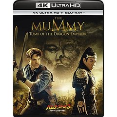 ハムナプトラ3 呪われた皇帝の秘宝 4K ULTRA HD＋Blu-rayセット（Ｕｌｔｒａ　ＨＤ）