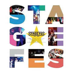 STAGE FES 2017 DVD（ＤＶＤ）
