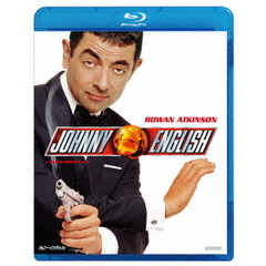 ジョニー・イングリッシュ（Ｂｌｕ－ｒａｙ　Ｄｉｓｃ）