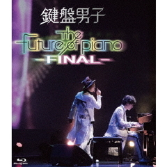 鍵盤男子／The future of piano FINAL（Ｂｌｕ－ｒａｙ）