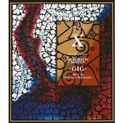 Blue　Blood　Tour　爆発寸前GIG（Ｂｌｕ－ｒａｙ　Ｄｉｓｃ）