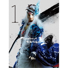 Thunderbolt Fantasy 東離劍遊紀2 1 ＜完全生産限定版＞（ＤＶＤ）