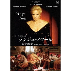 M650○山内大輔 監督/江本友紀/北千住ひろし「無残画 AVギャル