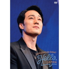 ソ・ジソブ／2019 SOJISUB EVENT Hello,JAPAN（ＤＶＤ）