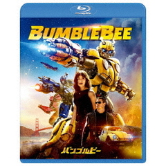 バンブルビー（Ｂｌｕ－ｒａｙ）