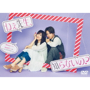 ֥ͥåȥåԥ󥰤㤨֤ͤΤʤΡ DVD-BOXʣģ֣ġˡפβǤʤ6,006ߤˤʤޤ