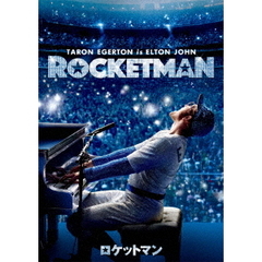 ロケットマン（ＤＶＤ）