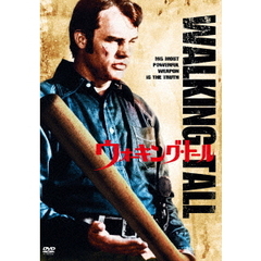 ウォーキング・トール（スペシャル・プライス）（ＤＶＤ）
