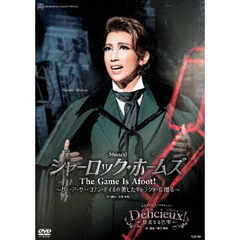 宝塚歌劇 宙組宝塚大劇場公演 Musical 『シャーロック・ホームズ -The Game Is Afoot！-』 ～サー・アーサー・コナン・ドイルの著したキャラクターに拠る～ タカラヅカ・スペクタキュラー（ＤＶＤ）