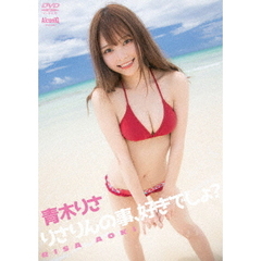 青木りさ／タイトル未定（ＤＶＤ）