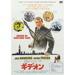 ギデオン（スペシャル・プライス）（ＤＶＤ）