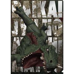 【映画『大怪獣のあとしまつ』劇場グッズ】メタルクリアファイル