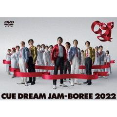 CUE DREAM JAM-BOREE 2022（ＤＶＤ）