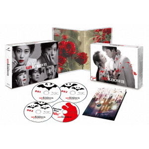 unknown Blu-ray BOX〈4枚組〉 unknown Blu-ray BOX（Blu－ray） 通販｜セブンネット