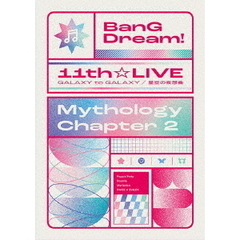 BanG Dream! 11th☆LIVE/Mythology Chapter 2（Ｂｌｕ－ｒａｙ）