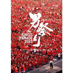 UVERworld／UVERworld KING'S PARADE 男祭りREBORN at NISSAN STADIUM 2023.07.30 Blu-ray 通常盤（特典なし）（Ｂｌｕ－ｒａｙ）