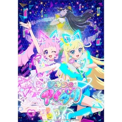 ひみつのアイプリ Blu-ray BOX SECRET.4（Ｂｌｕ－ｒａｙ）