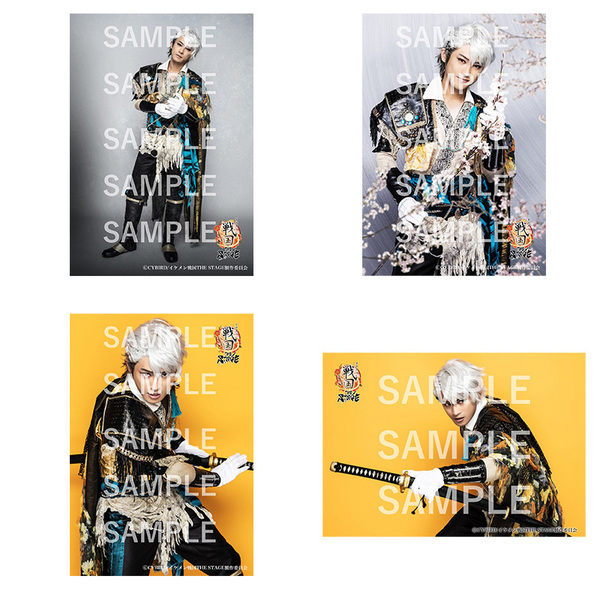 イケメン戦国毛利元就編DVD特典写真セット