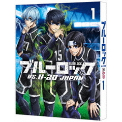 ブルーロック　VS．　U－20　JAPAN　1（Ｂｌｕ－ｒａｙ　Ｄｉｓｃ）