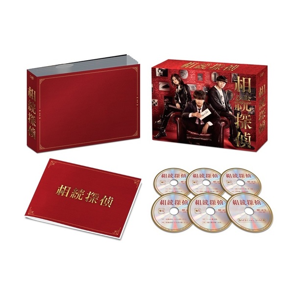 相続探偵 DVD-BOX〈6枚組〉 Amazon.co.jp: 相続探偵 DVD-BOX : ⾚楚衛⼆: DVD