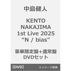 Johnny's - 中島健人SnowMan 乃木坂46 セット新品の通販 by
