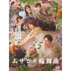ビリオン×スクール Blu-ray BOX〈4枚組〉 楽天ブックス: ビリオン×スクール Blu-ray BOX【Blu-ray