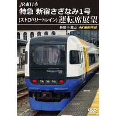 鉄道 - 通販｜セブンネットショッピング