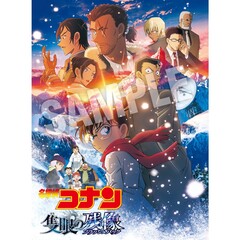 劇場版 名探偵コナン隻眼の残像 DVD ＜通常盤＞＜セブンネット限定特典：オリジナル・アクリルキーホルダー付き＞＜早期あり＞（ＤＶＤ）