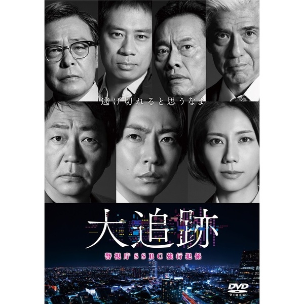 日本ドラマ DVD セル品 警視庁 失踪人捜査課 DVD-BOX〈5枚組〉 Amazon.co.jp: 警視庁 失踪人捜査課 DVD-BOX : 沢村一樹, 北村有