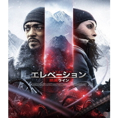 エレベーション　絶滅ライン（Ｂｌｕ－ｒａｙ　Ｄｉｓｃ）