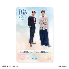 おいしい離婚届けます ペアアクリルスタンド