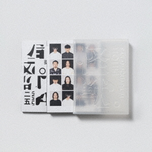 サカナクション　DVDセット　完全生産限定盤 サカナクション／SAKANAQUARIUM 2025 “怪獣” 完全生産限定盤 DVD