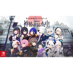 Nintendo Switch 神椿市協奏中。