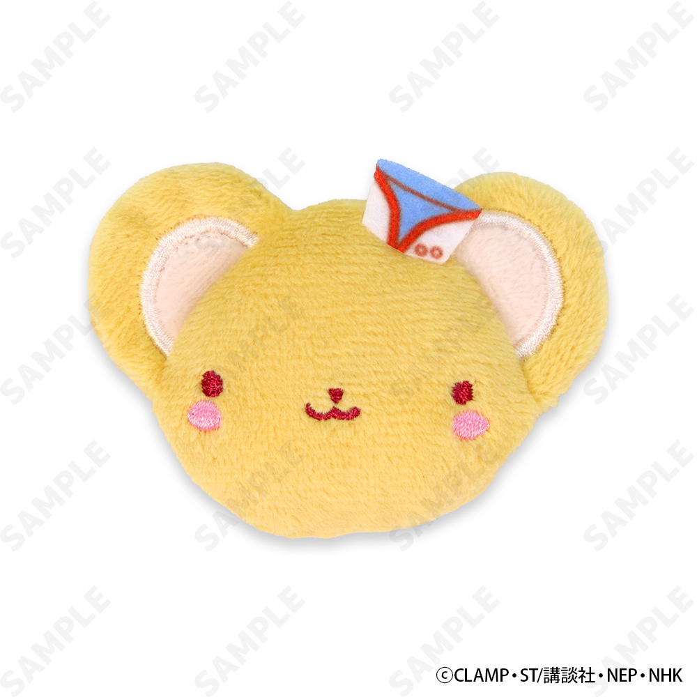ケロちゃん 🌟景品入荷情報🌟 #カードキャプターさくら から おおきな