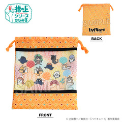 ハイキューグッズ ハイキューグッズの検索結果 - 通販｜セブンネット